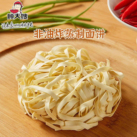 顾大嫂拌面条炸酱面（热风干燥方便面）146g/盒 商品图2