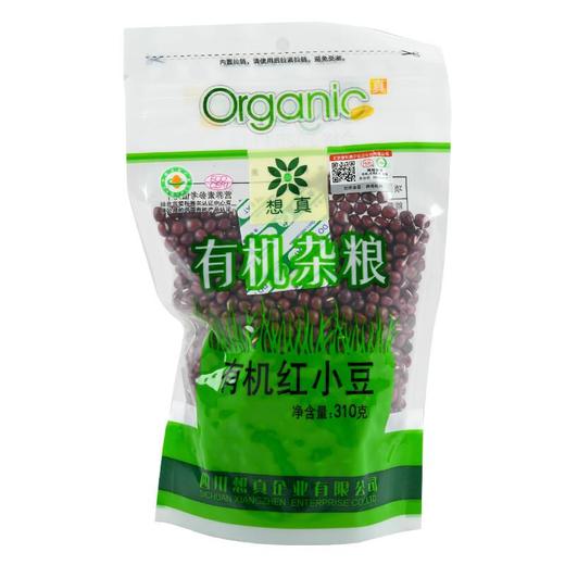 想真 有机红小豆310g/袋 红豆 商品图0