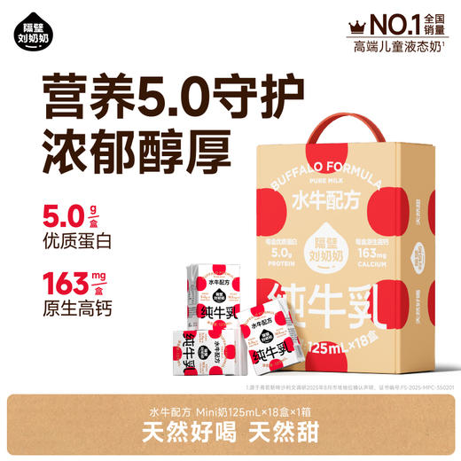 分销二级单箱链接【每日尝鲜打卡】隔壁刘奶奶重磅新品🔥🔥🔥新疆天山有机纯牛奶🥛源自天山下天然有机牧场⛰️⁭来自4600公里之外的“甜”，全程有机可追溯，妈妈更安心❤️ 商品图2