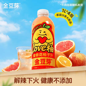 金豆芽金银花柚子汁1L