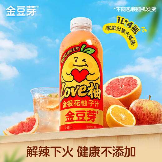 金豆芽金银花柚子汁1L 商品图0