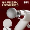 【IBF艾博菲】 戴舒·筋膜枪 IBD-078【粤湾】 商品缩略图3