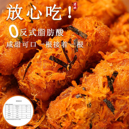君欢海苔肉松麻花148g 商品图5