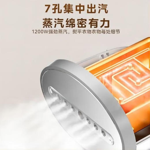 美的 挂烫机 TQ1200【粤湾】 商品图3