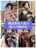 赠送加厚大围巾！【羽绒服】素感 彩色花朵版~提花小香风羽绒服-喜出 商品缩略图4