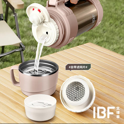 【IBF艾博菲】探路者户外旅行壶IBFB-240603【粤湾】 商品图2