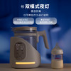 贝亲智能恒温调奶器RA14 商品缩略图1