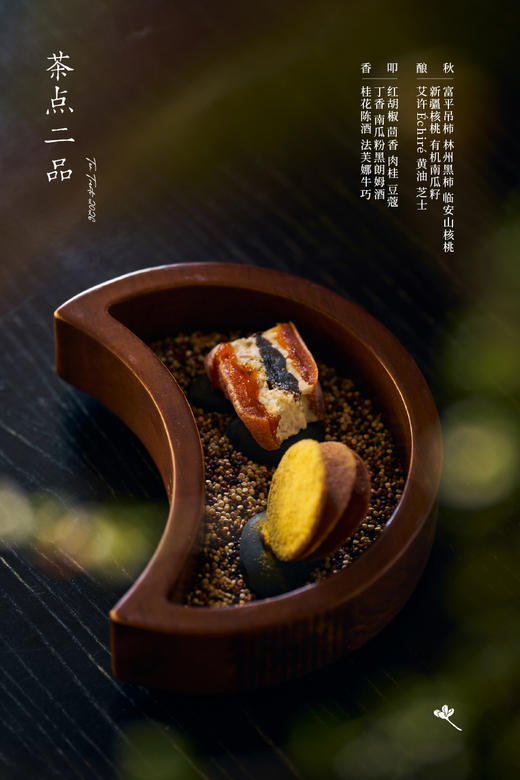 2026冬季食单兑换券(单人券) 商品图1