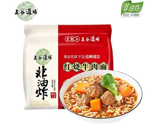 五谷道场经典系列红烧牛肉面（99g*5袋） 商品图0