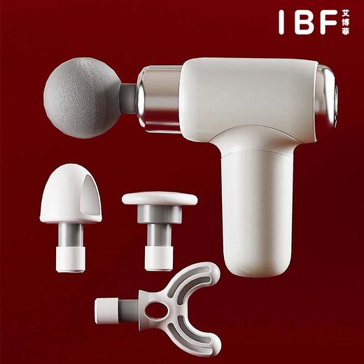 【IBF艾博菲】 戴舒·筋膜枪 IBD-078【粤湾】 商品图5