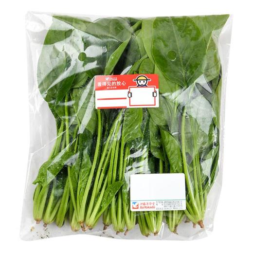 放心嫩嫩菜(菠菜) 200g/袋 商品图3