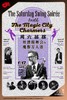 【上海 1.17  晚10点】The Saturday Swing Soirée-with-The Magic City Charmers 周六摇摆丝滑瑞舞会与魔都万人迷 商品缩略图0