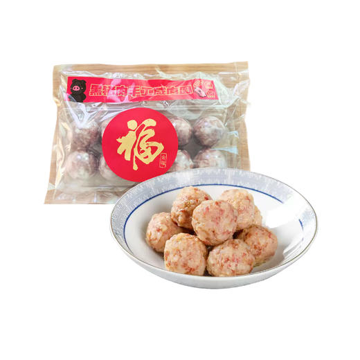 【地标美食】400g黑猪肉纯手工咸肉圆 用料纯粹 口感细腻 商品图0