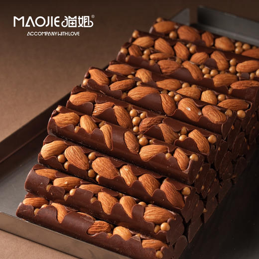 【邮寄】Molecule Mirth分子欢愉一西西里杏仁（ Sicilian Almond） 商品图1