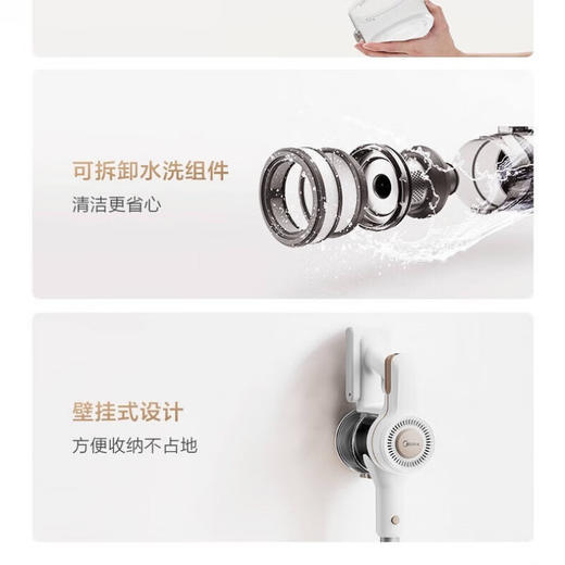 美的 吸尘器 P80【粤湾】 商品图7