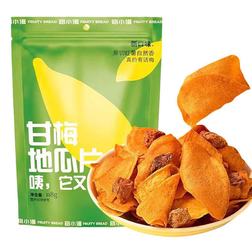 路小漫甘梅地瓜片118g 商品图0