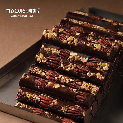 【邮寄】Molecule Mirth分子欢愉一混合坚果黑巧（ Mixed Nuts Dark Chocolate） 商品图1