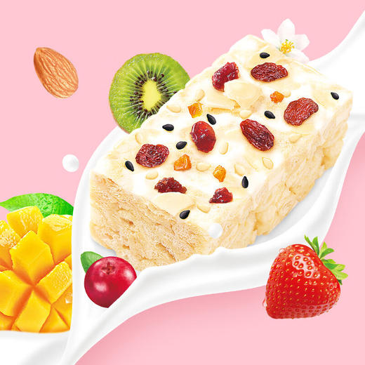 谷焙奇水果奶芙沙琪玛礼盒1.25kg 商品图4