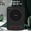 九阳电磁炉C22-F5【粤湾】 商品缩略图1
