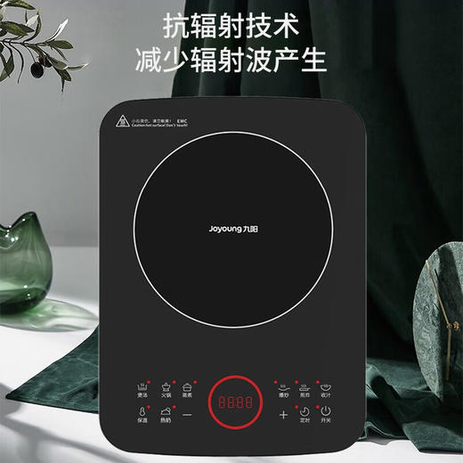 九阳电磁炉C22-F5【粤湾】 商品图1