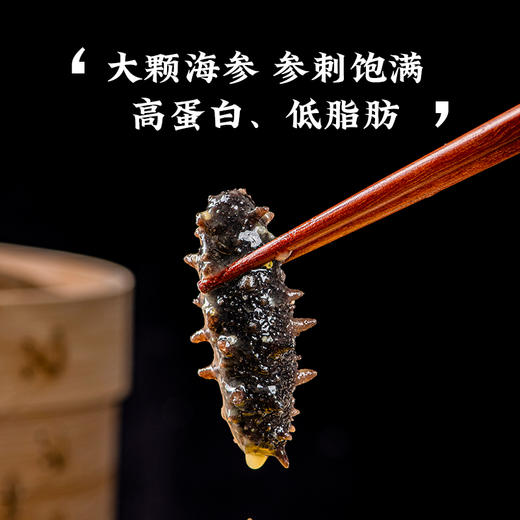 【和颂金汤佛跳墙】优质原材料，新升级大连辽参，精选黄金鲍，古法熬制，一口鲜香！下单还送小米辽参。 商品图6