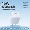 【爆款主推】【新品】倍思 EnerFill FN22 PD快充充电器 支持苹果多型号/iPad/华为/小米/三星 氮化镓快充技术 45w支持苹果同款AVS动态快充 商品缩略图3