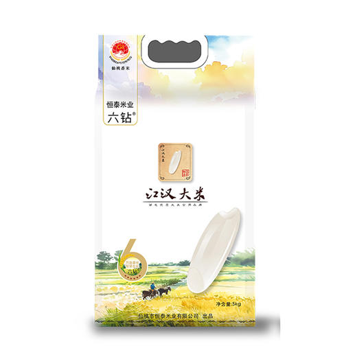 【严选】湖北仙桃恒泰江汉大米 六钻仙桃香米5kg/袋 商品图1