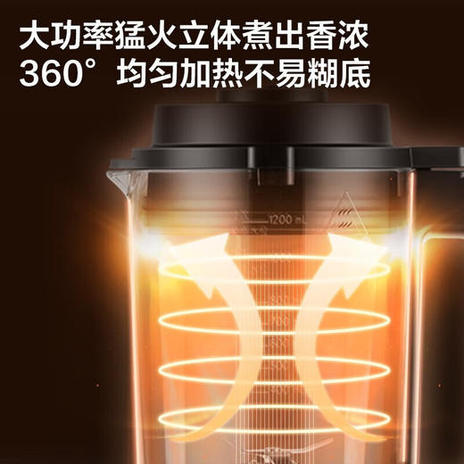 美的 破壁机 PT13【粤湾】 商品图2