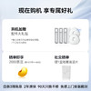 云鲸扫地机器人J5PURE 上下水版【粤湾】 商品缩略图1