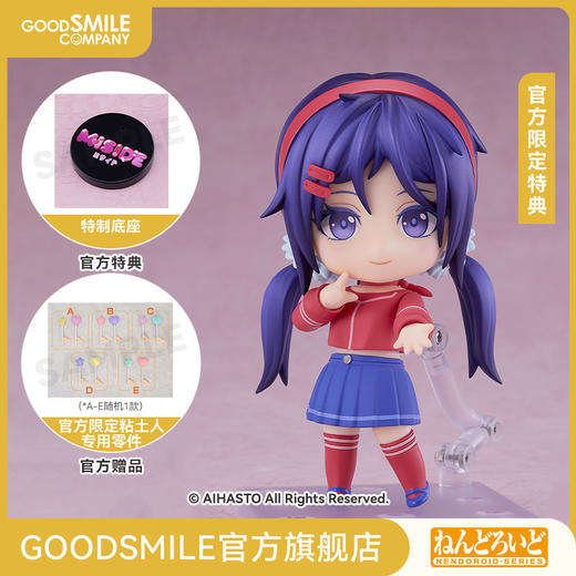 【GSC预售定金】粘土人 米塔 米塔 MiSide 附官方限定特典 商品图0