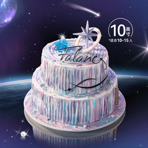 【北极星】夜空中星轨交织 两颗星星照亮彼此 慕斯夹心蛋糕 商品图7