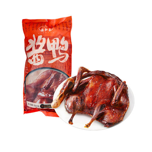 【福利购】650g瑞和泰酱鸭 百年传承 匠心制作 商品图0