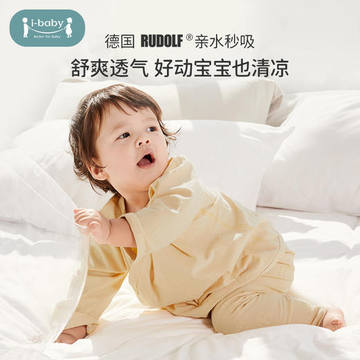 【19元秒杀】ibaby×outlast太空科技恒温抗菌针织提花新生儿上衣裤子 商品图3