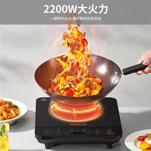 九阳 电磁炉C22S-N102【粤湾】 商品图3