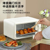 美的 电烤箱 PT10X1(S)【粤湾】 商品缩略图4