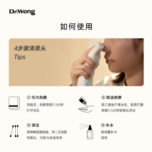 「荷荷巴油」 基础油 商品图3