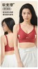 LS女士时尚软支撑无痕隐形文胸019 商品缩略图1