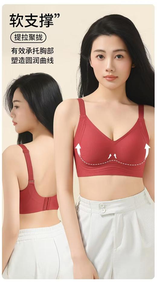 LS女士时尚软支撑无痕隐形文胸019 商品图1