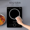九阳电磁炉C22-F7【粤湾】 商品缩略图6