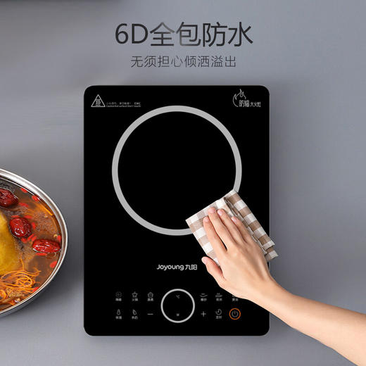 九阳电磁炉C22-F7【粤湾】 商品图6