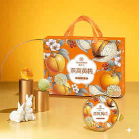 贡梨园桃美人燕窝黄桃礼盒（252g*6碗）