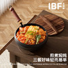 【IBF艾博菲】 陶瓷福运锅【粤湾】 商品缩略图2