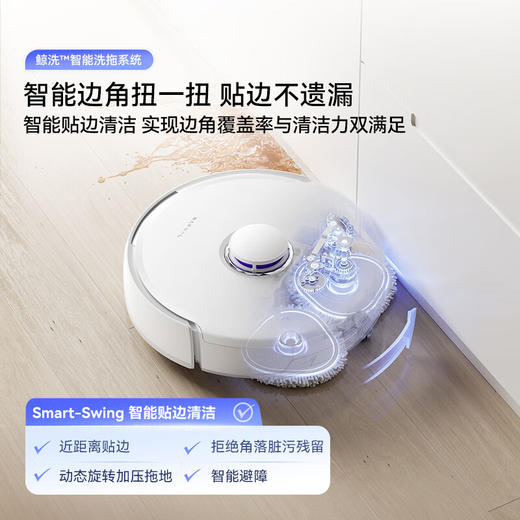 云鲸扫地机器人J5PURE 水箱版【粤湾】 商品图8