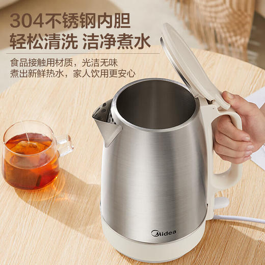 美的 电水壶 SH17DG01【粤湾】 商品图2