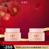 林清轩山茶花修护保湿睡眠面膜100g*2 商品缩略图0