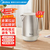 美的 电水壶 SH17DG01【粤湾】 商品缩略图1
