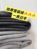 一条过冬【爆款休闲裤】🔥🔥🔥雪狐绒8808  2025爆款超厚秋冬休闲裤-喜出 商品缩略图4