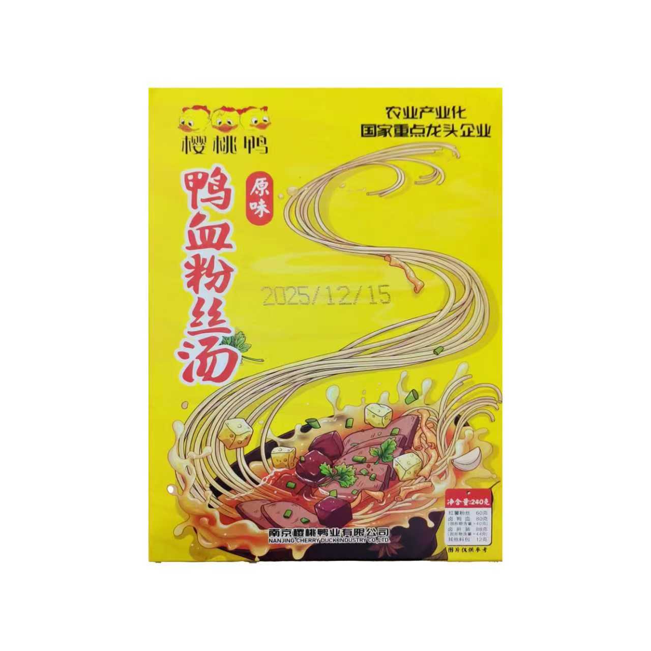 樱桃鸭-鸭血粉丝汤240g