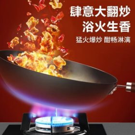 苏泊尔(510734)VC32BH01炒锅精铁锅无涂层燃气灶电磁炉通用 32cm