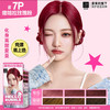 魅尚萱染发泡泡7P(玫瑰粉)95g미쟝센 헬로버블 염색약 7P(로즈핑크) 商品缩略图1